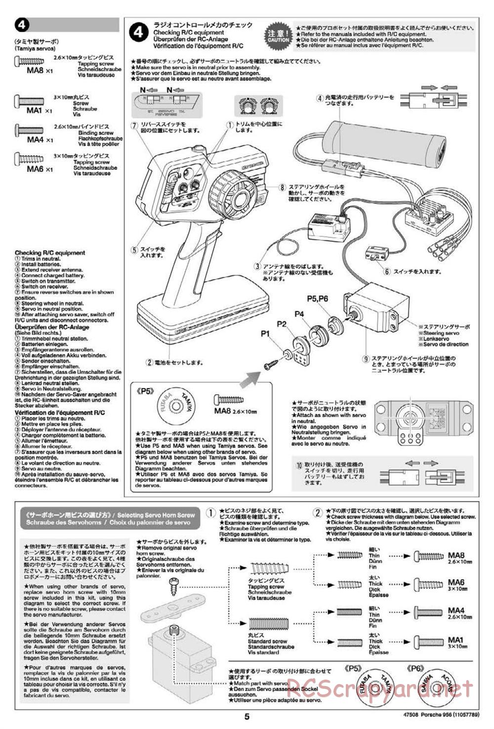 Tamiya - Porsche 956 - Group-C Chassis - Manual - Page 5