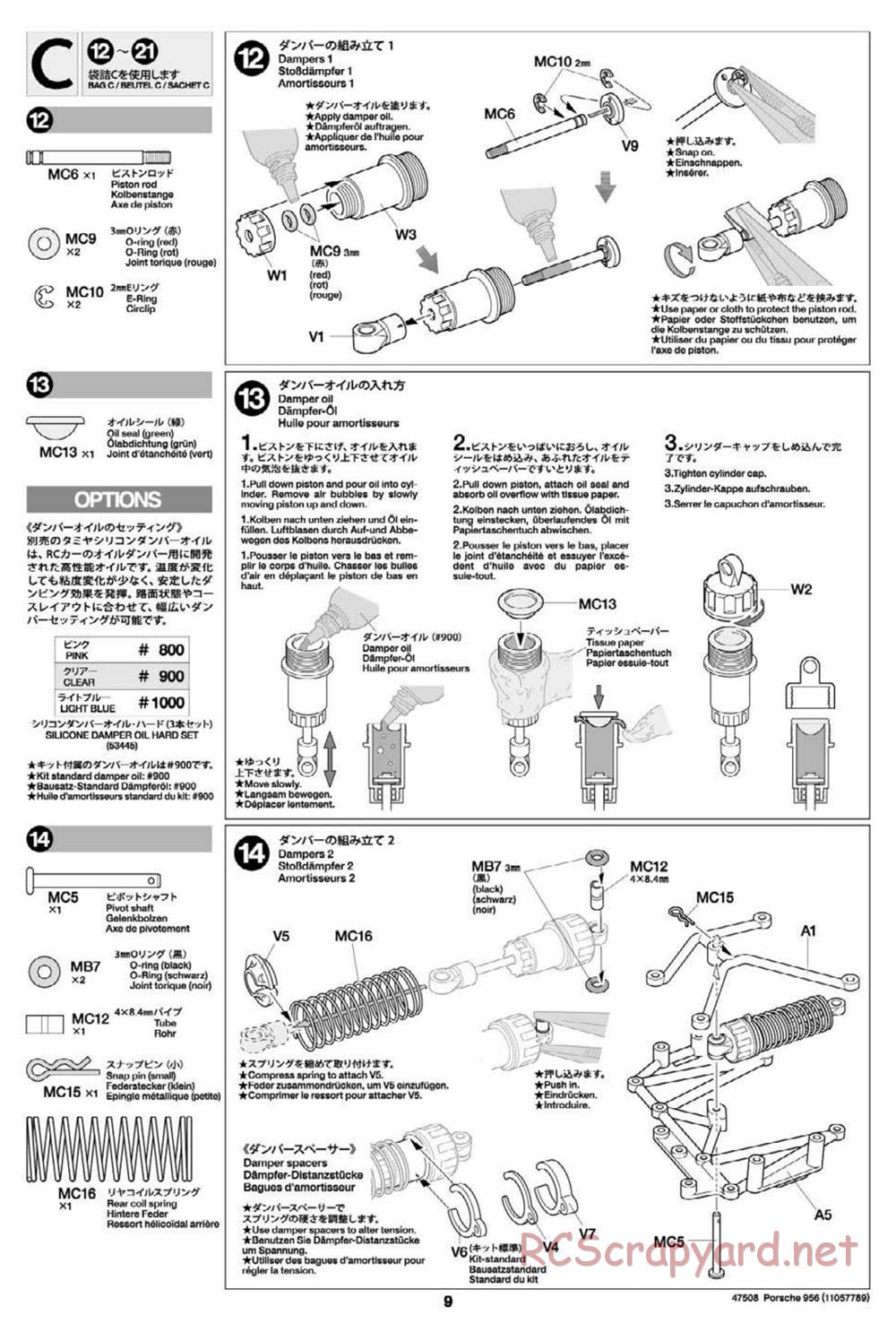 Tamiya - Porsche 956 - Group-C Chassis - Manual - Page 9