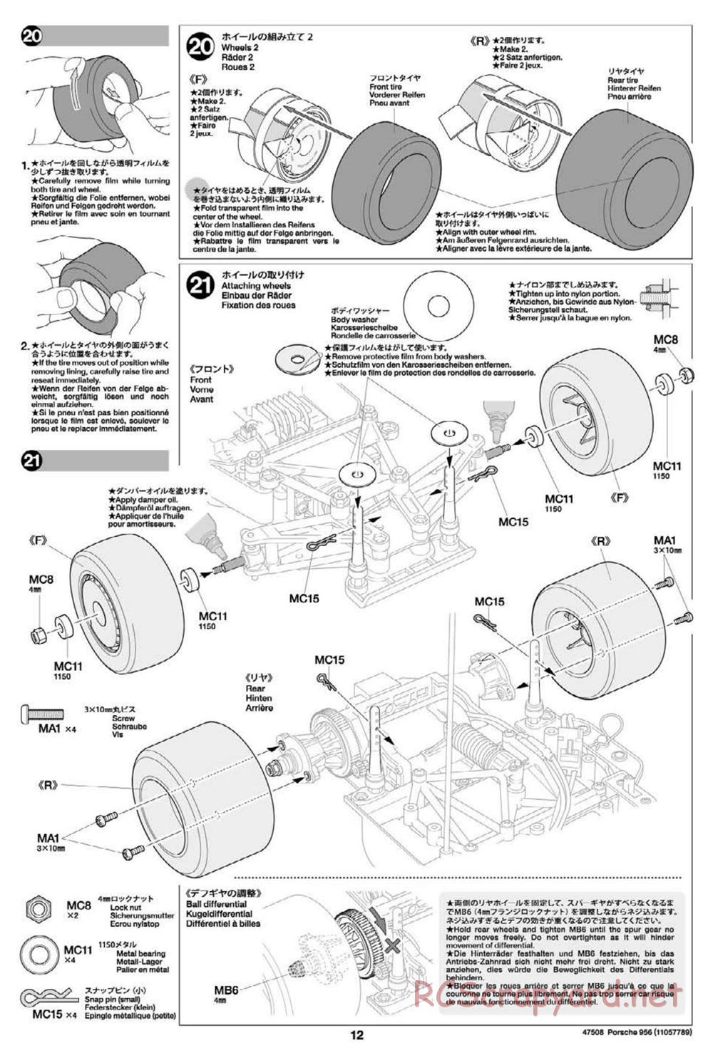 Tamiya - Porsche 956 - Group-C Chassis - Manual - Page 12