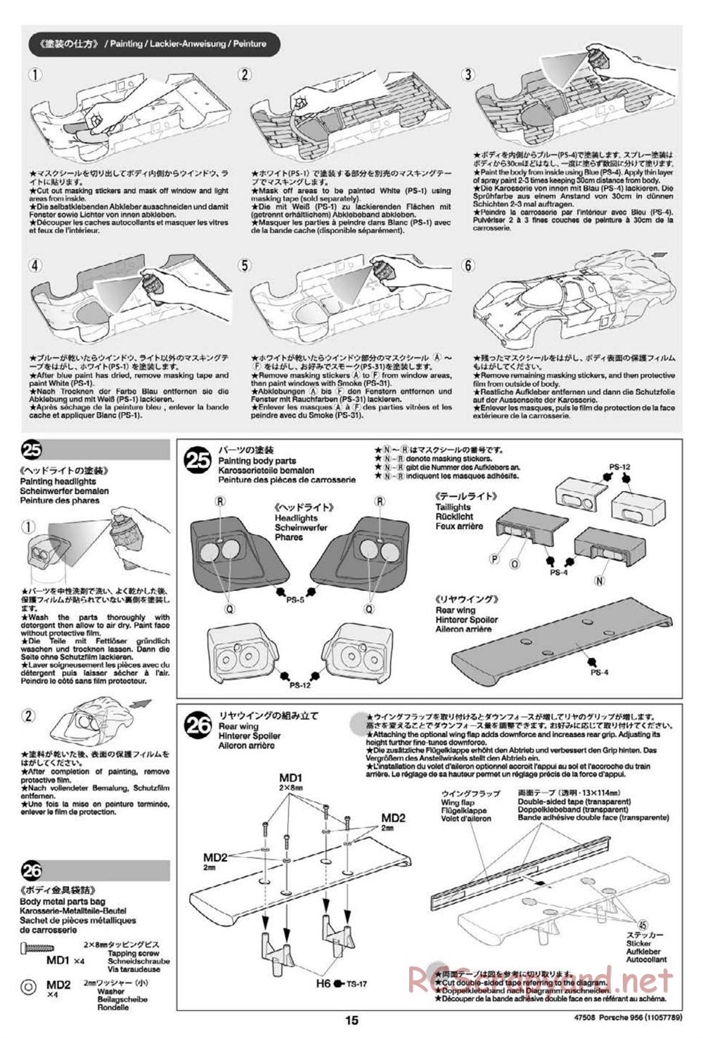 Tamiya - Porsche 956 - Group-C Chassis - Manual - Page 15