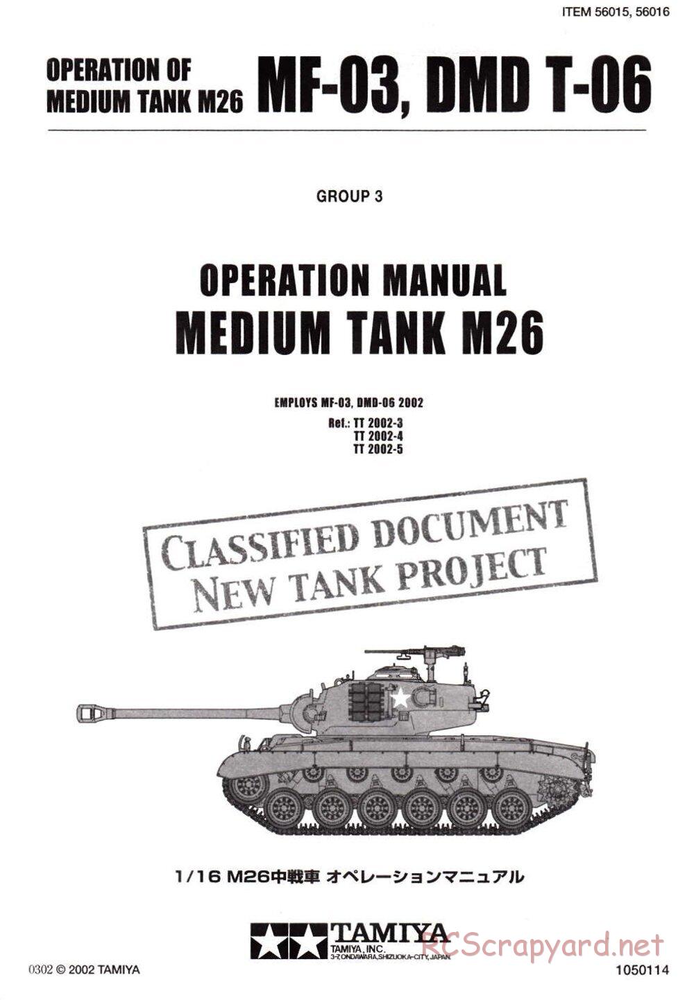 Tamiya - M26 Pershing - 1/16 Scale Chassis - Operation Manual - Page 1