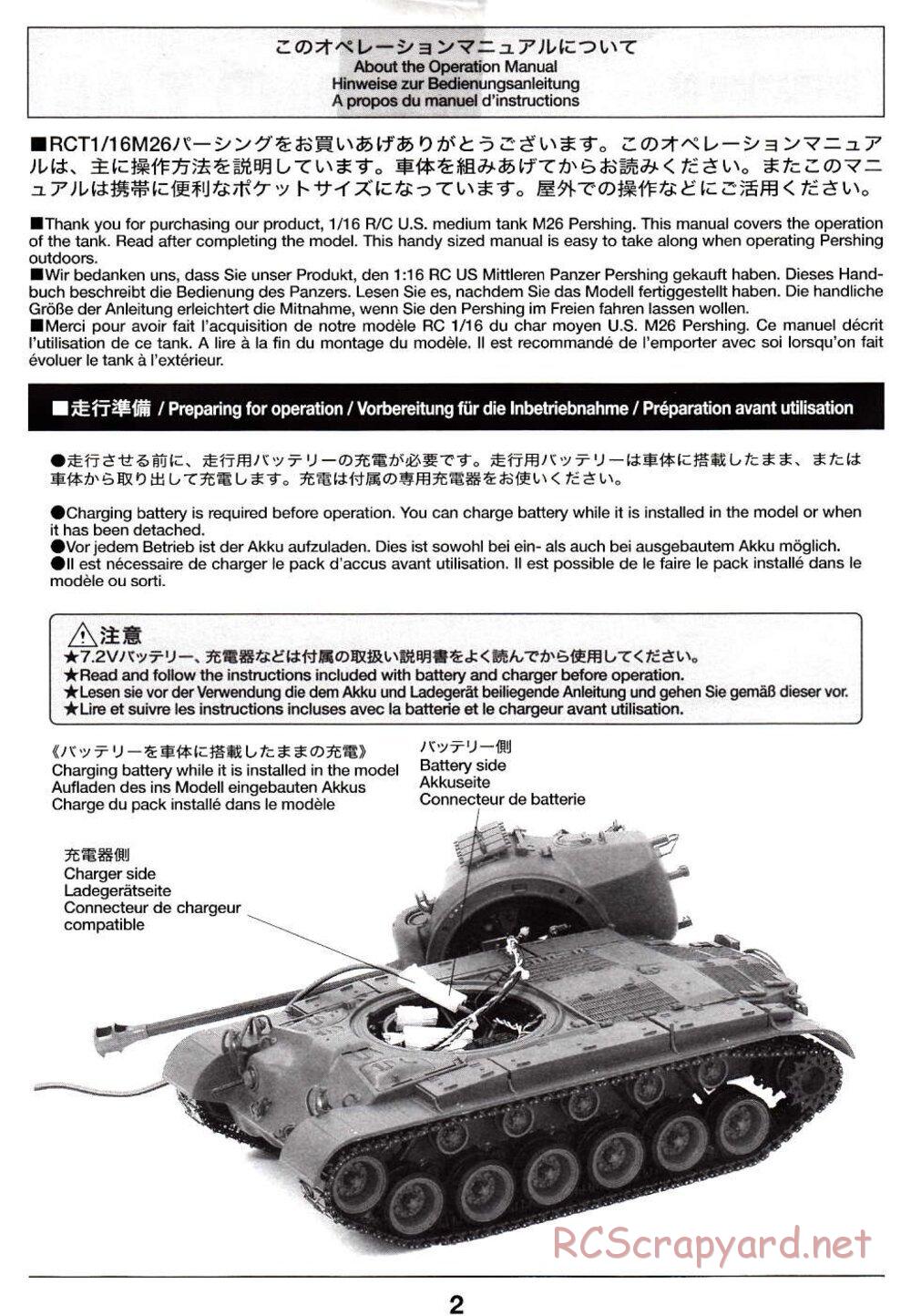 Tamiya - M26 Pershing - 1/16 Scale Chassis - Operation Manual - Page 2