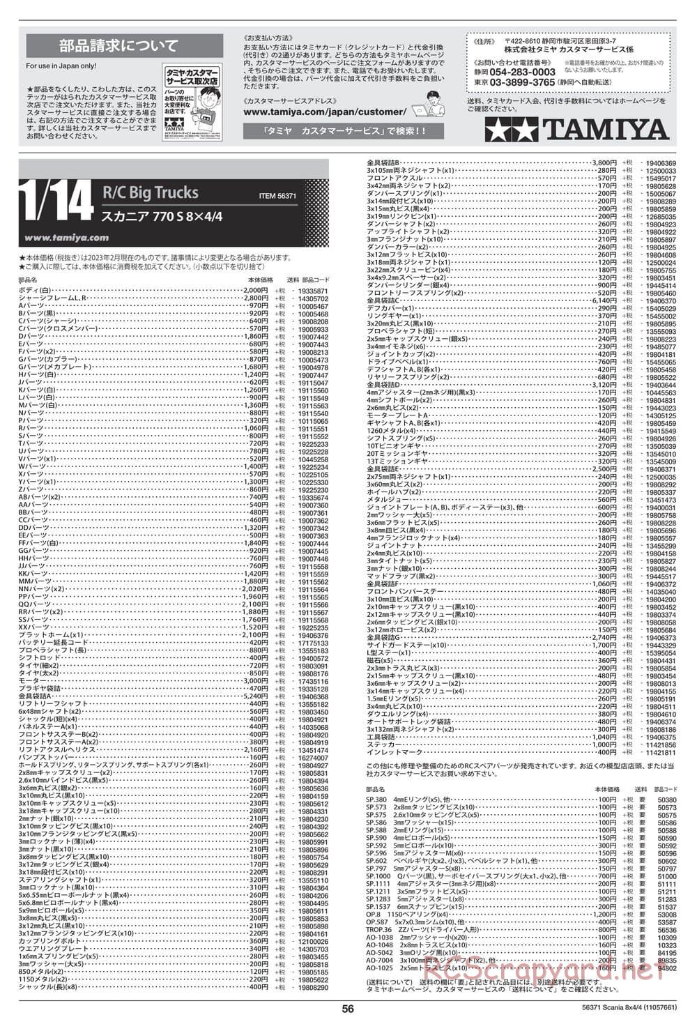 Tamiya - Scania 770 S 8x4/4 Chassis - Manual - Page 56