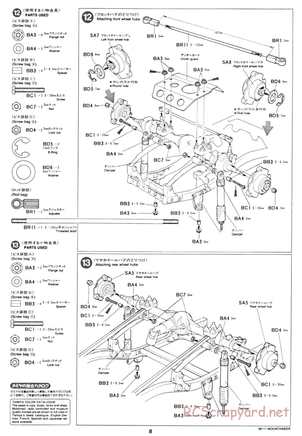 Tamiya - 58111 - Manual • Toyota 4x4 Pick Up Mountaineer • RCScrapyard ...