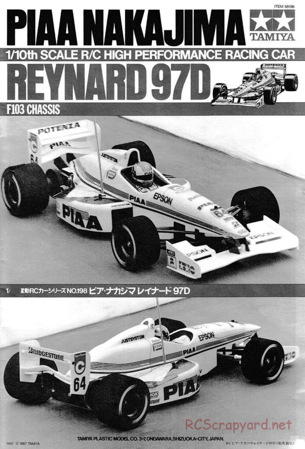 Tamiya - PIAA Nakajima Reynard 97D - F103 Chassis - Manuel - Page 1