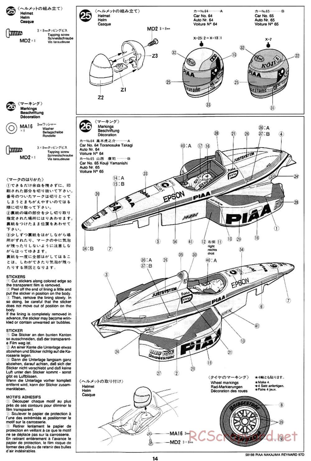 Tamiya - PIAA Nakajima Reynard 97D - F103 Chassis - Manuale - Page 14