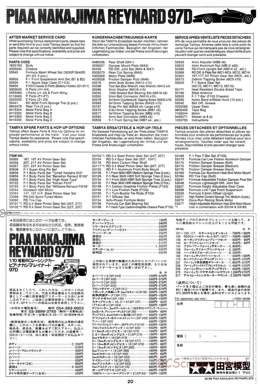 Tamiya - PIAA Nakajima Reynard 97D - F103 Chassis - Manuel - Page 20
