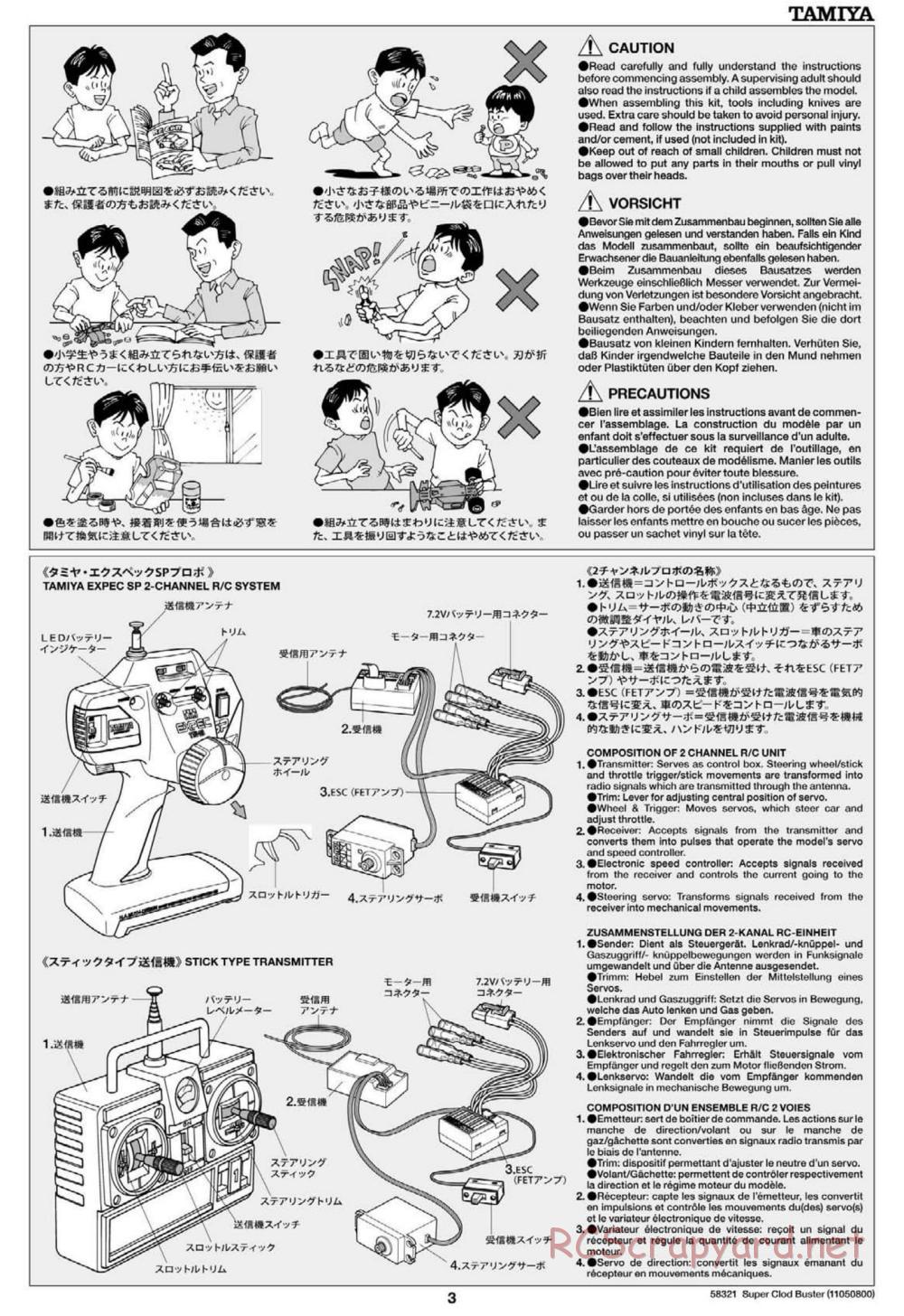 Tamiya - Super Clod Buster Chassis - Manual - Page 3