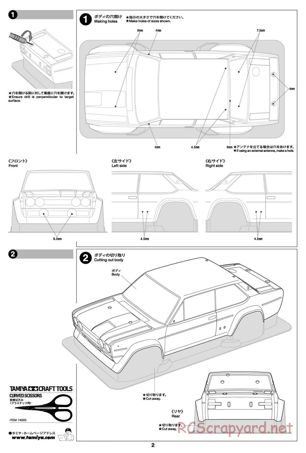 Tamiya - Fiat 131 Abarth Rally Olio Fiat - MF-01X Chassis - Body Manual - Page 2