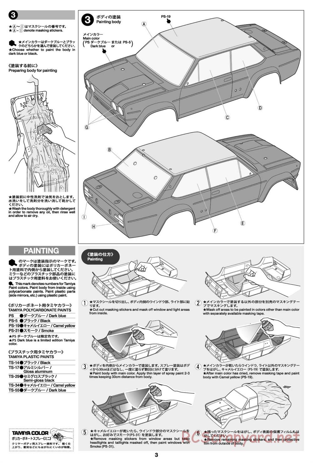 Tamiya - Fiat 131 Abarth Rally Olio Fiat - MF-01X Chassis - Body Manual - Page 3