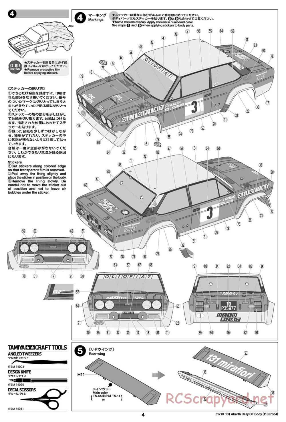 Tamiya - Fiat 131 Abarth Rally Olio Fiat - MF-01X Chassis - Body Manual - Page 4