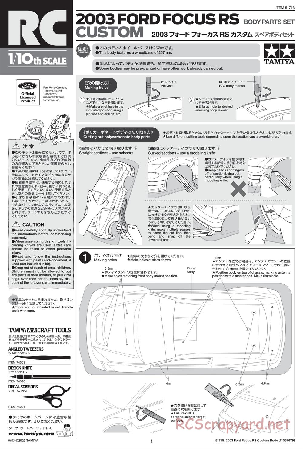 Tamiya - 2003 Ford Focus RS Custom - Body Manual - Page 1