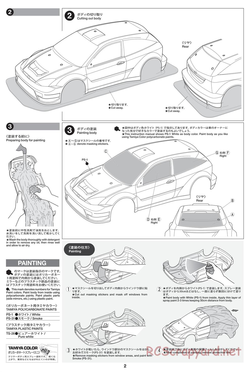 Tamiya - 2003 Ford Focus RS Custom - Body Manual - Page 2