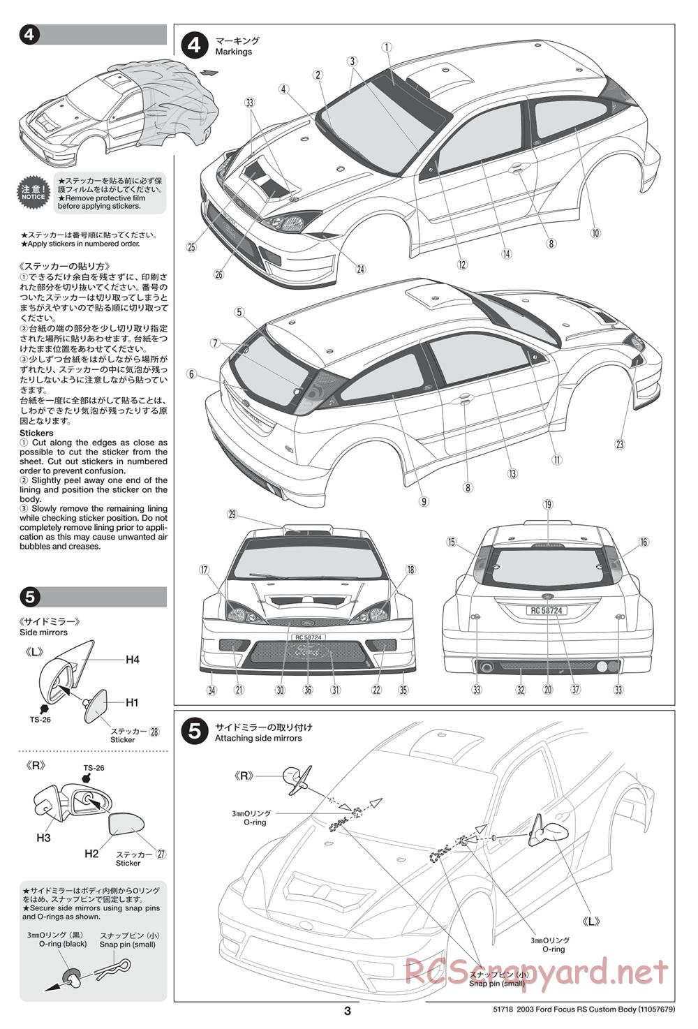 Tamiya - 2003 Ford Focus RS Custom - Body Manual - Page 3