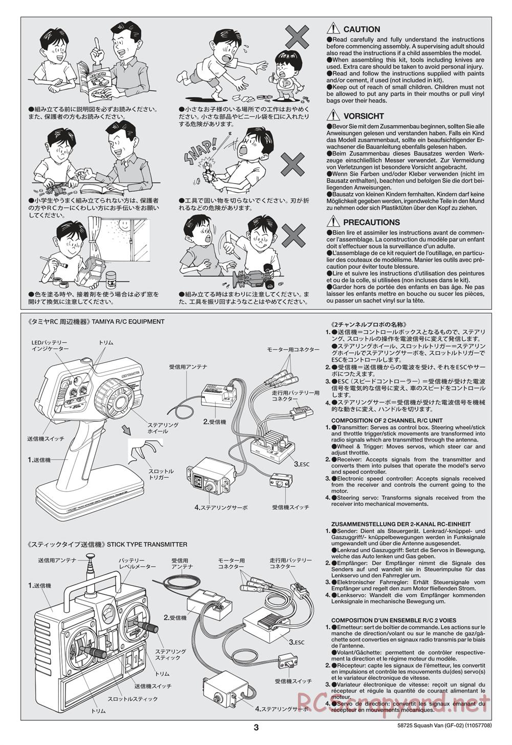 Tamiya - Squash Van - GF-02 Chassis - Manual - Page 3