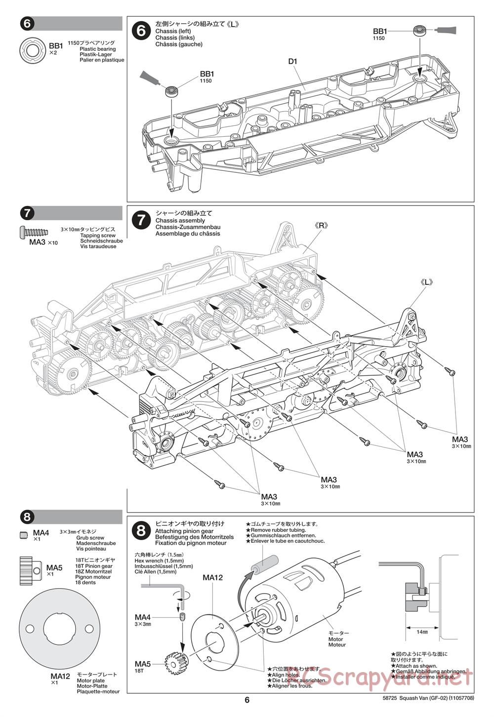 Tamiya - GF-02 Chassis - Manual - Page 6