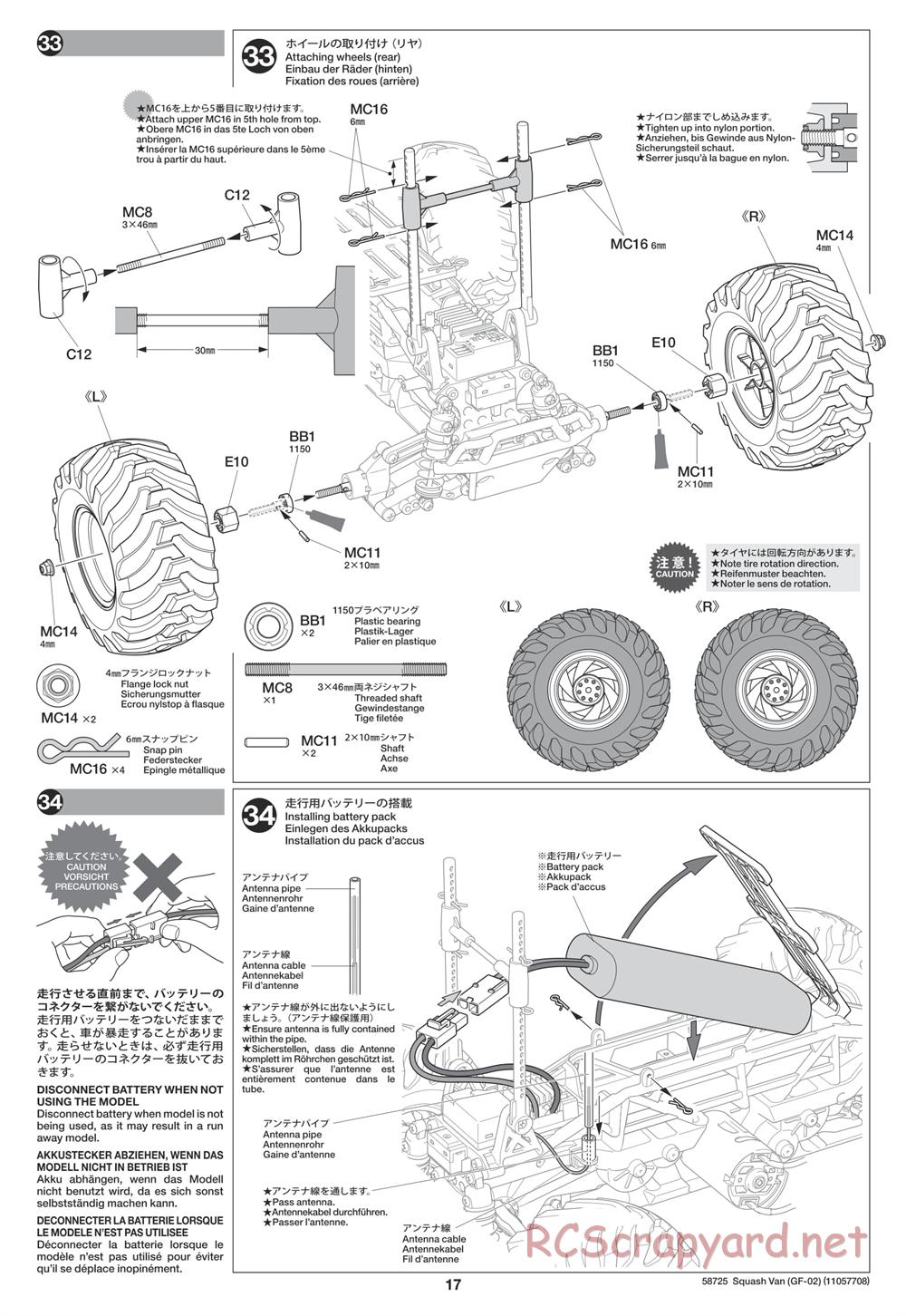 Tamiya - GF-02 Chassis - Manual - Page 17