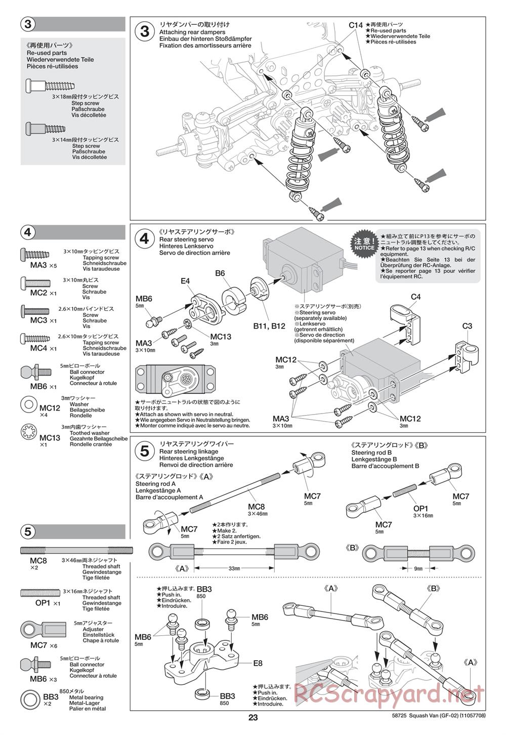 Tamiya - GF-02 Chassis - Manual - Page 23