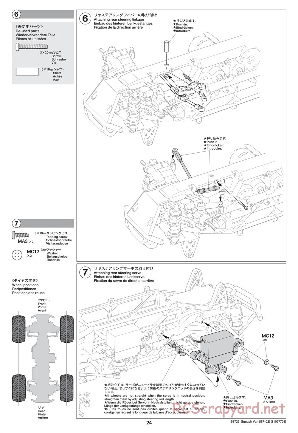 Tamiya - GF-02 Chassis - Manual - Page 24