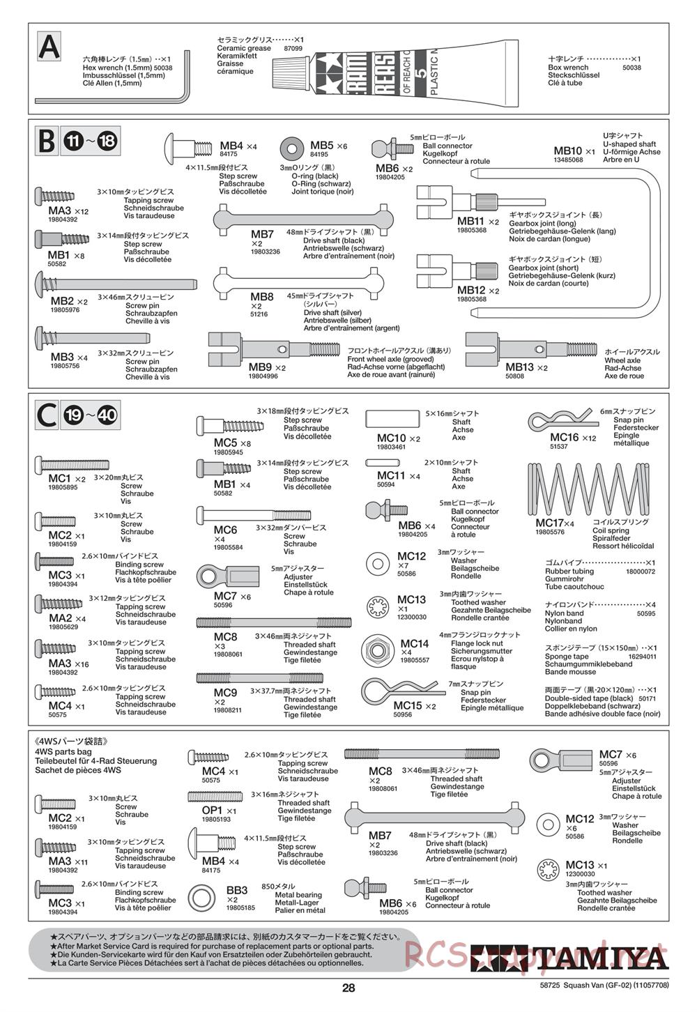 Tamiya - GF-02 Chassis - Manual - Page 28