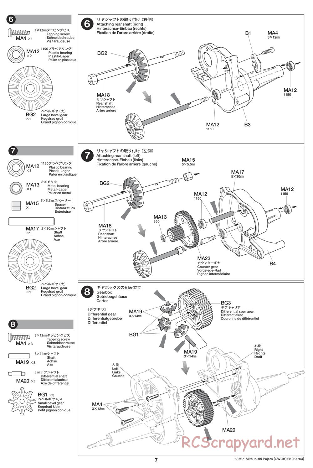 Tamiya - Mitsubishi Pajero - CW-01 Chassis - Manual - Page 7