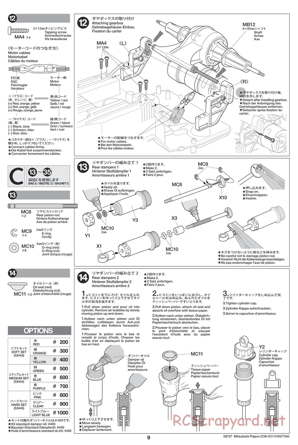 Tamiya - Mitsubishi Pajero - CW-01 Chassis - Manual - Page 9