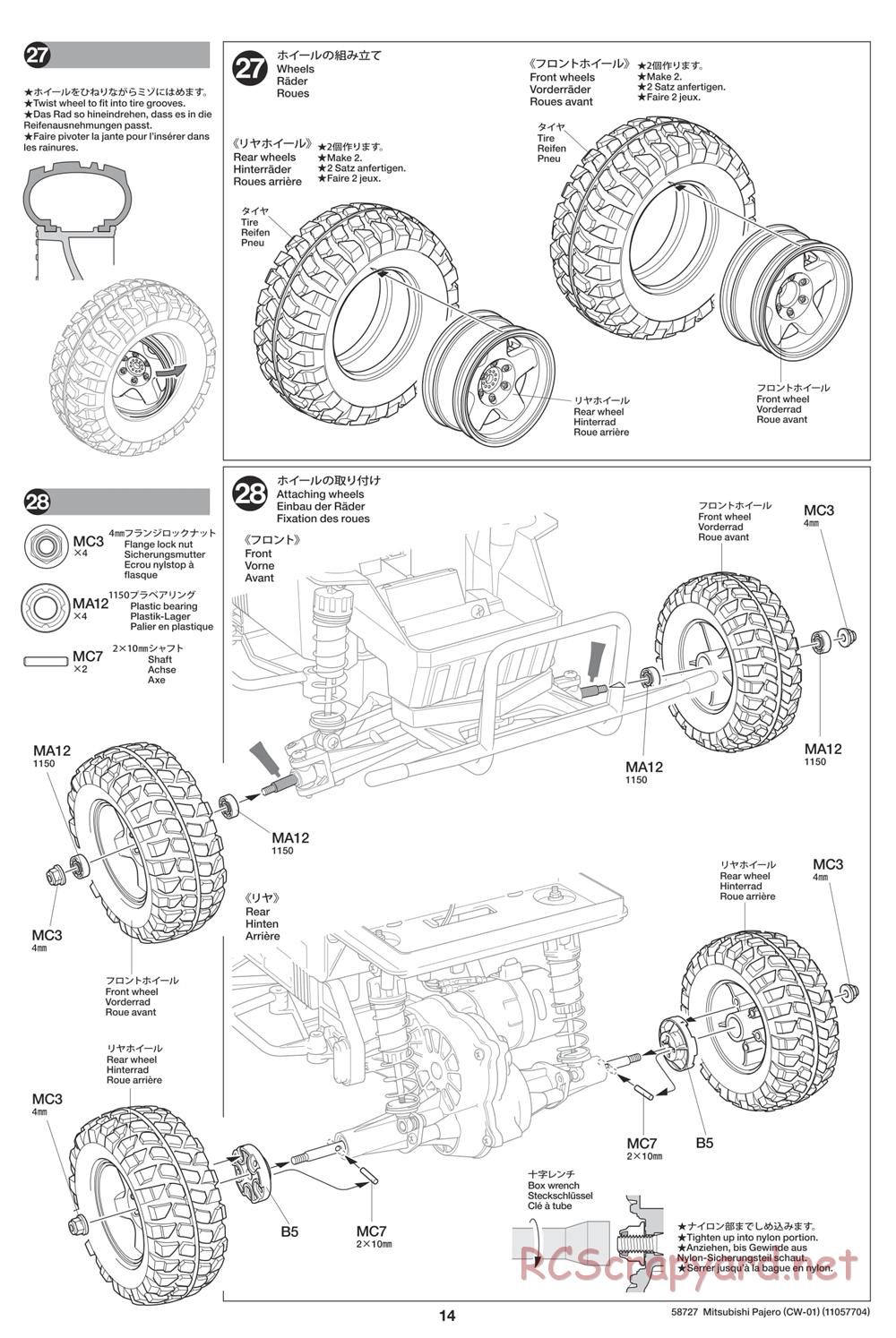 Tamiya - Mitsubishi Pajero - CW-01 Chassis - Manual - Page 14