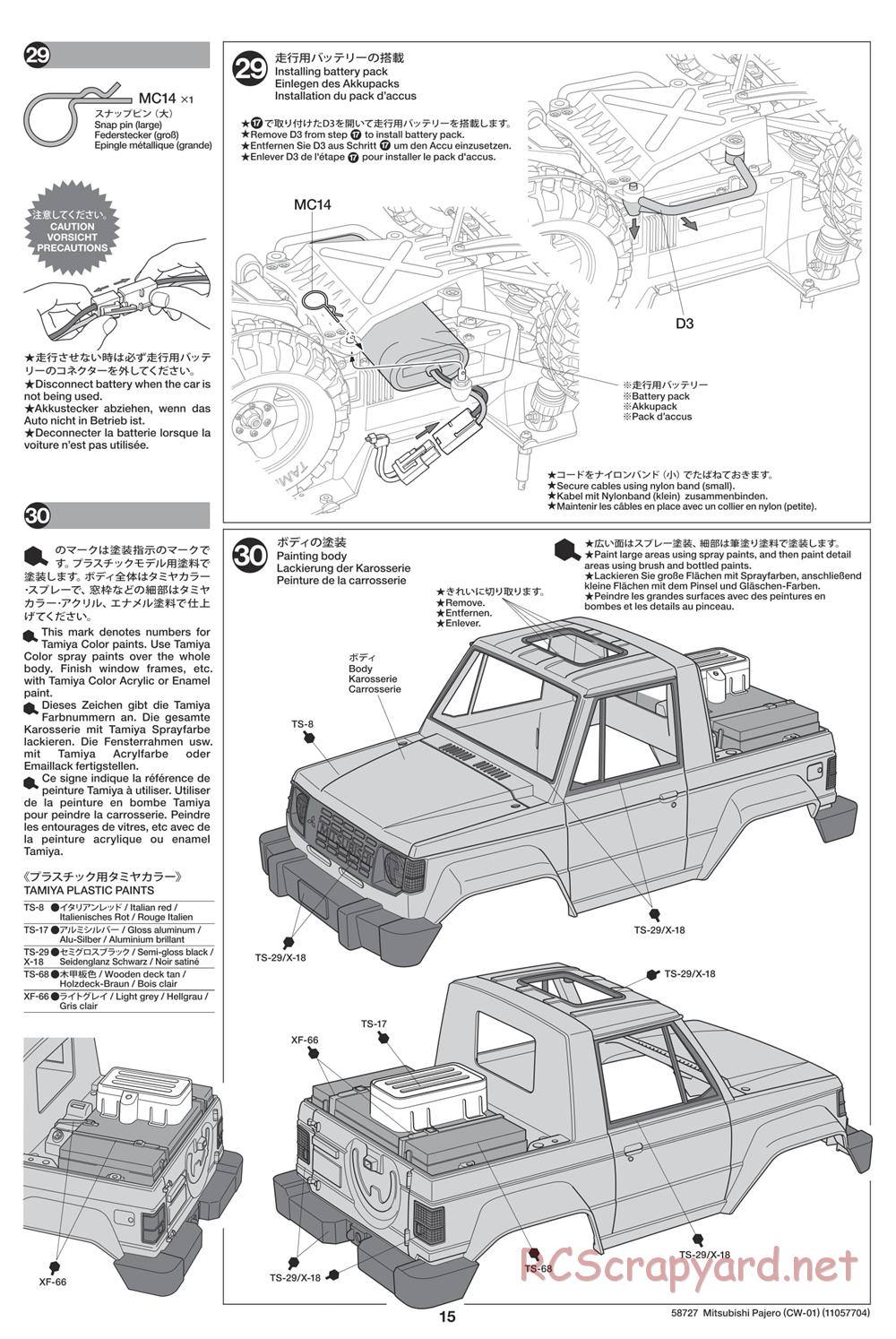 Tamiya - Mitsubishi Pajero - CW-01 Chassis - Manual - Page 15