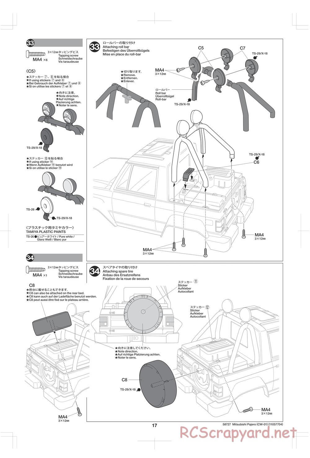 Tamiya - Mitsubishi Pajero - CW-01 Chassis - Manual - Page 17