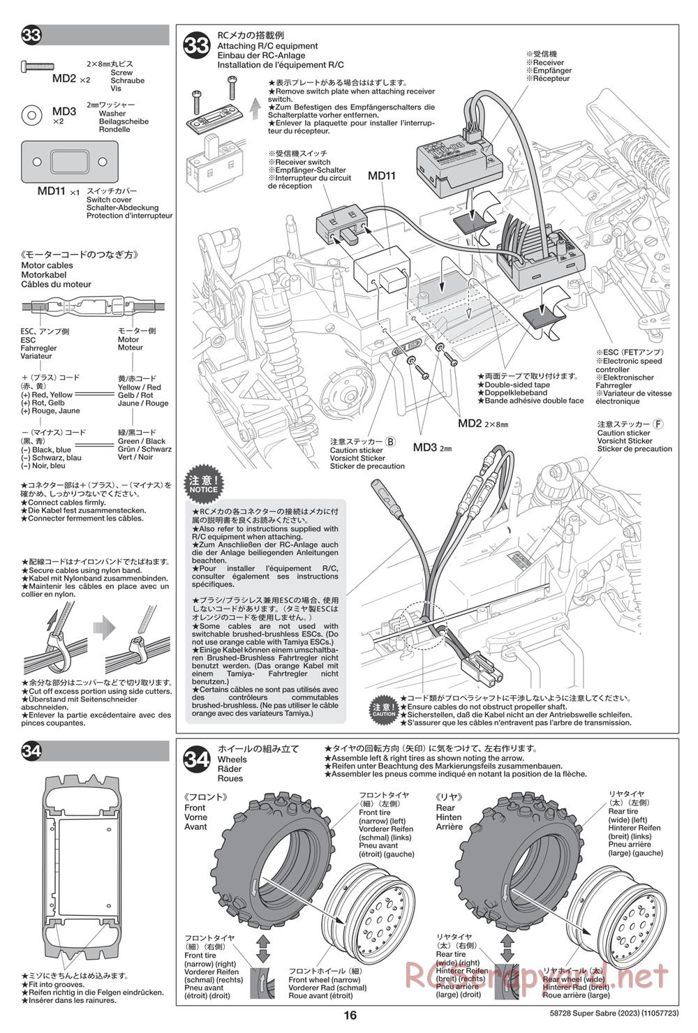 Tamiya - Super Saber (2023) Chassis - Manual - Page 16