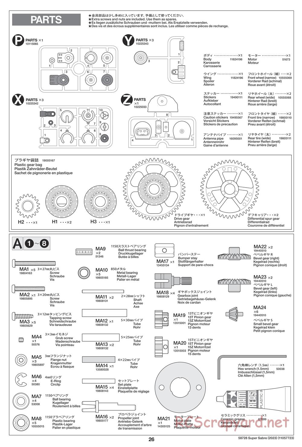 Tamiya - Super Saber (2023) Chassis - Manual - Page 26