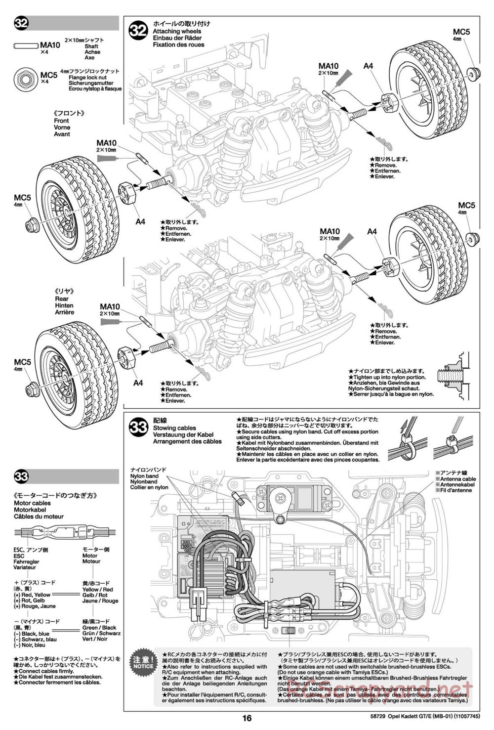 Tamiya - Opel Kadett GT/E - MB-01 Chassis - Manual - Page 16