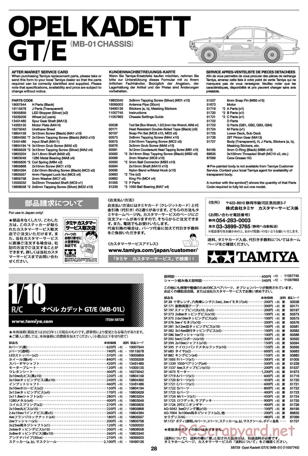 Tamiya - Opel Kadett GT/E - MB-01 Chassis - Manual - Page 28