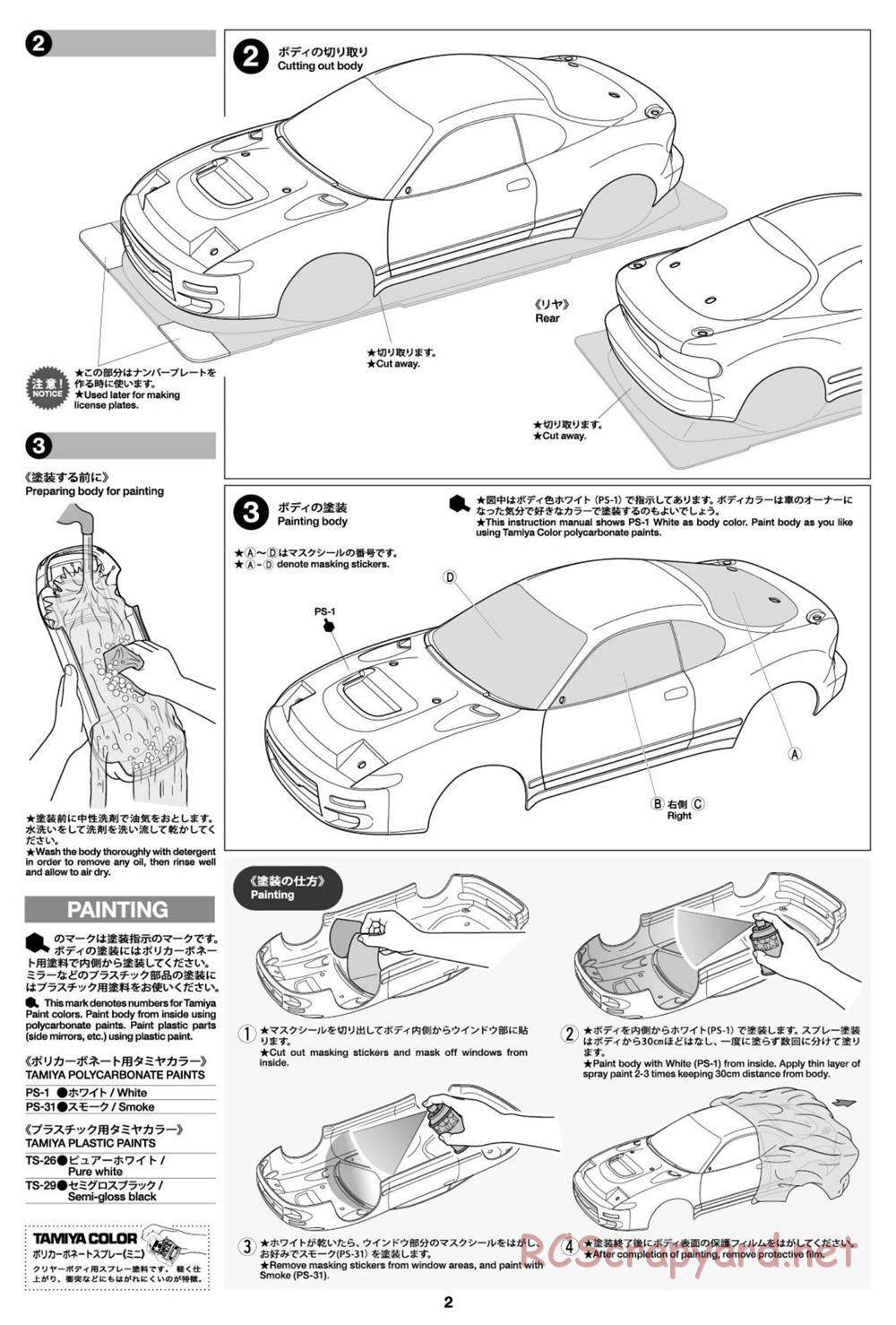 Tamiya - Toyota Celica GT-Four RC (ST185) Chassis - Body Manual - Page 2