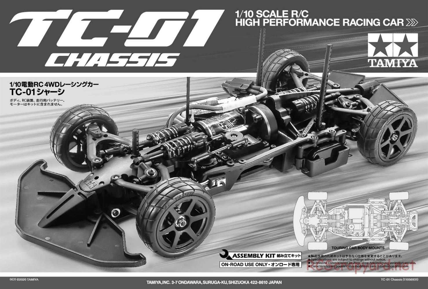 Tamiya - 1997 Mercedes-Benz CLK-GTR - TC-01 Chassis - Manual - Page 1