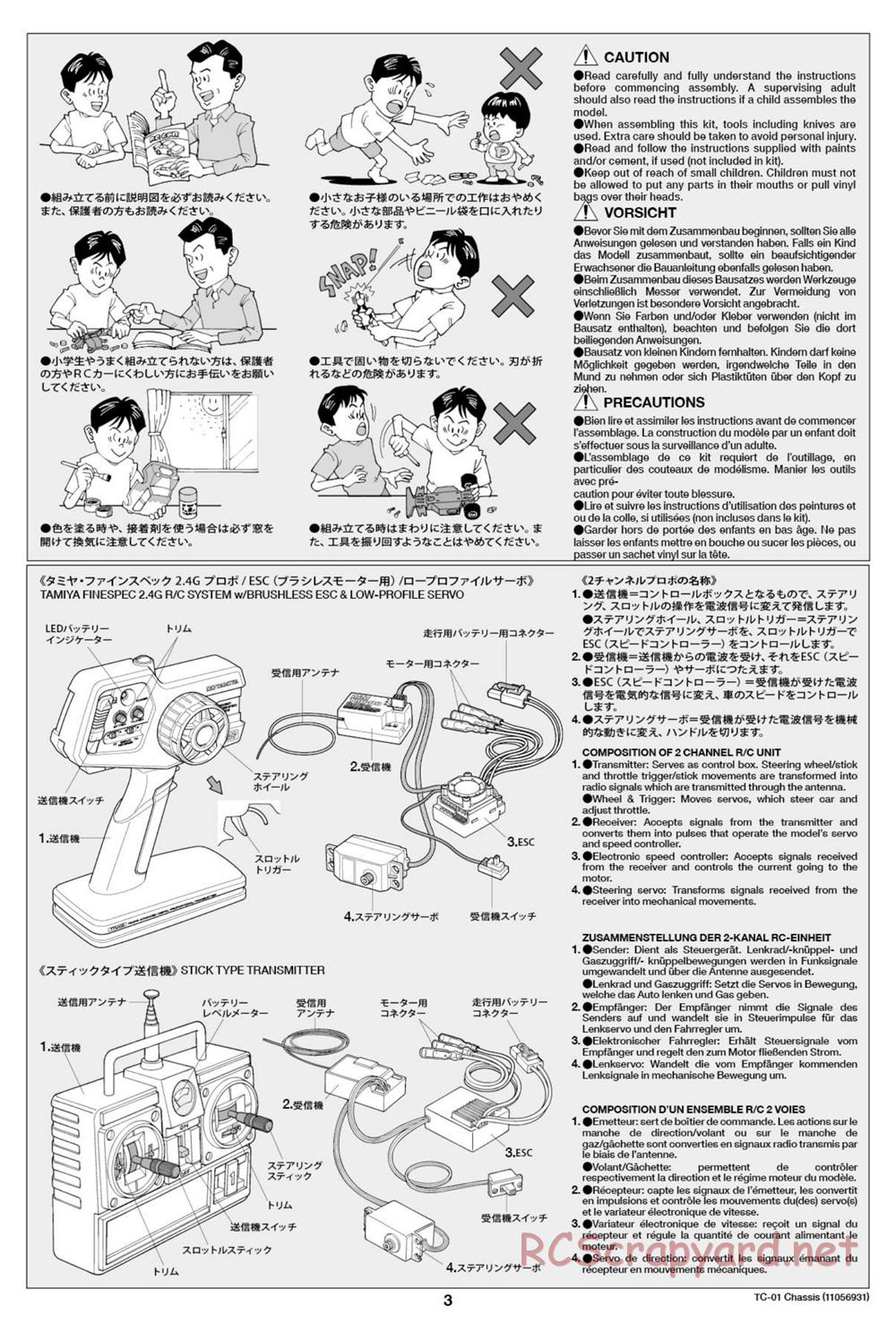 Tamiya - 1997 Mercedes-Benz CLK-GTR - TC-01 Chassis - Manual - Page 3