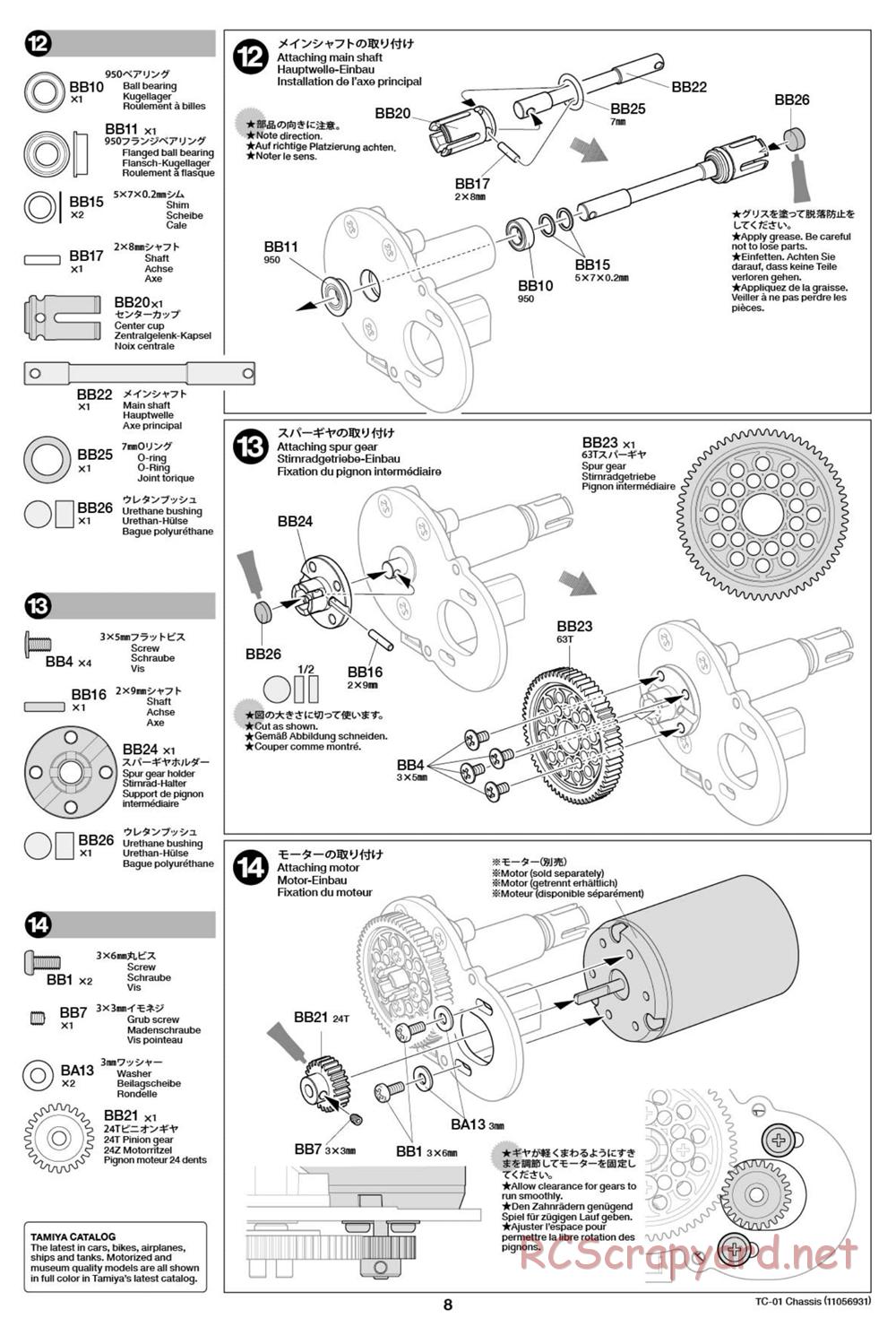 Tamiya - 1997 Mercedes-Benz CLK-GTR - TC-01 Chassis - Manual - Page 8