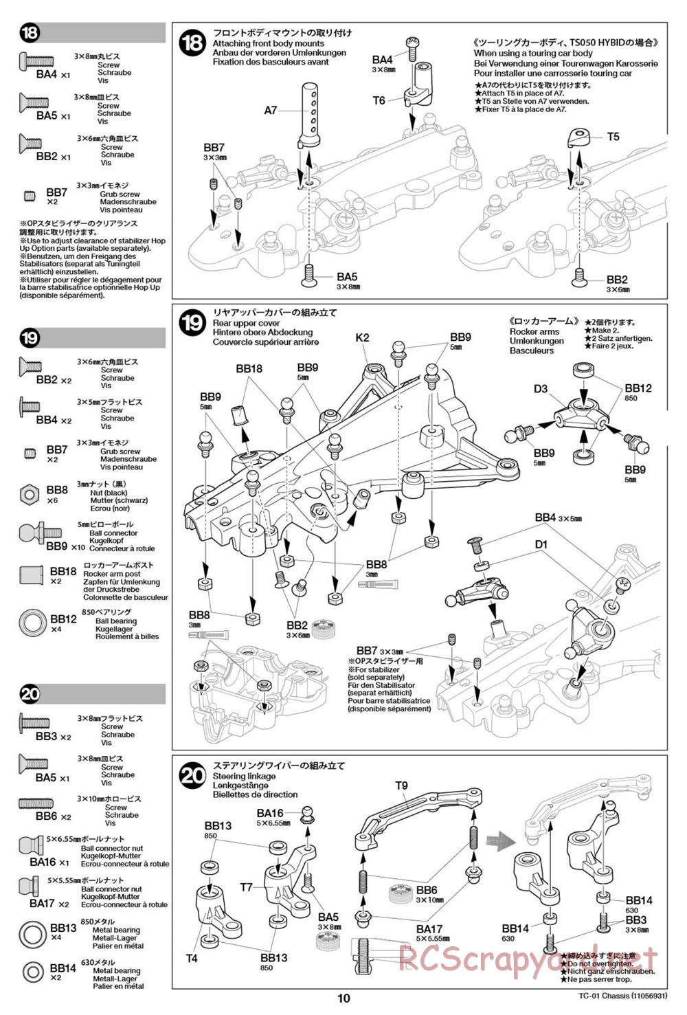 Tamiya - 1997 Mercedes-Benz CLK-GTR - TC-01 Chassis - Manual - Page 10