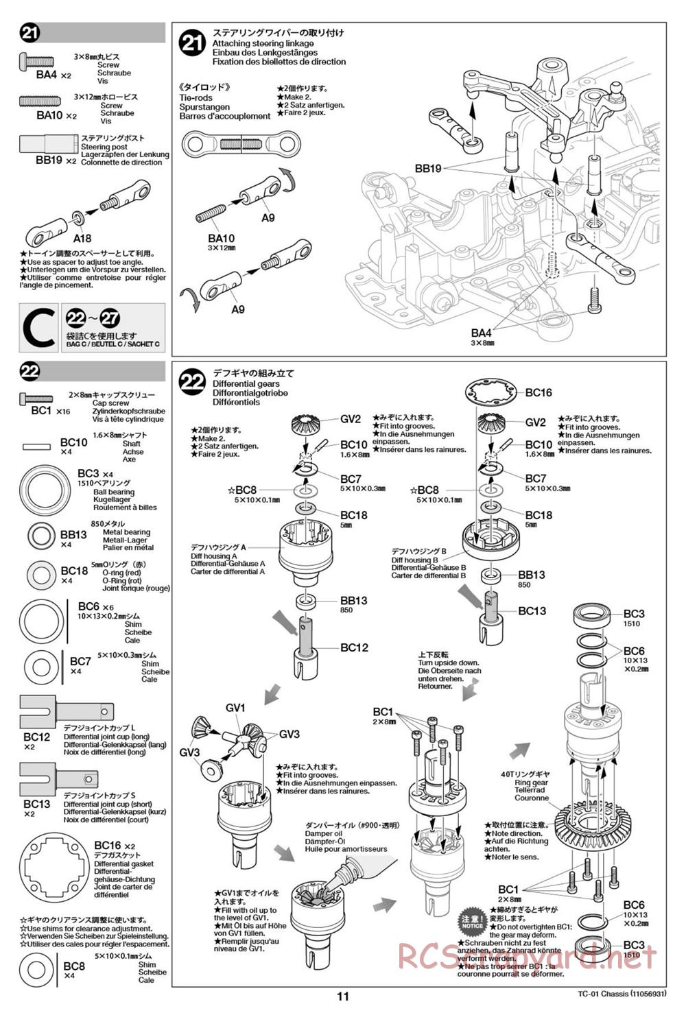 Tamiya - 1997 Mercedes-Benz CLK-GTR - TC-01 Chassis - Manual - Page 11