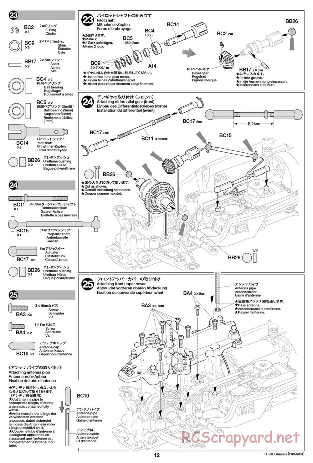 Tamiya - 1997 Mercedes-Benz CLK-GTR - TC-01 Chassis - Manual - Page 12