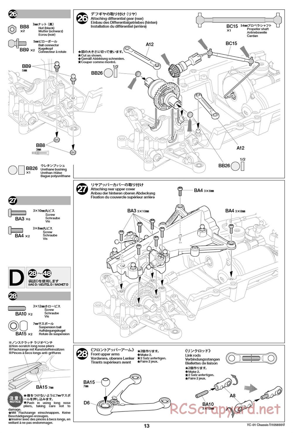 Tamiya - 1997 Mercedes-Benz CLK-GTR - TC-01 Chassis - Manual - Page 13