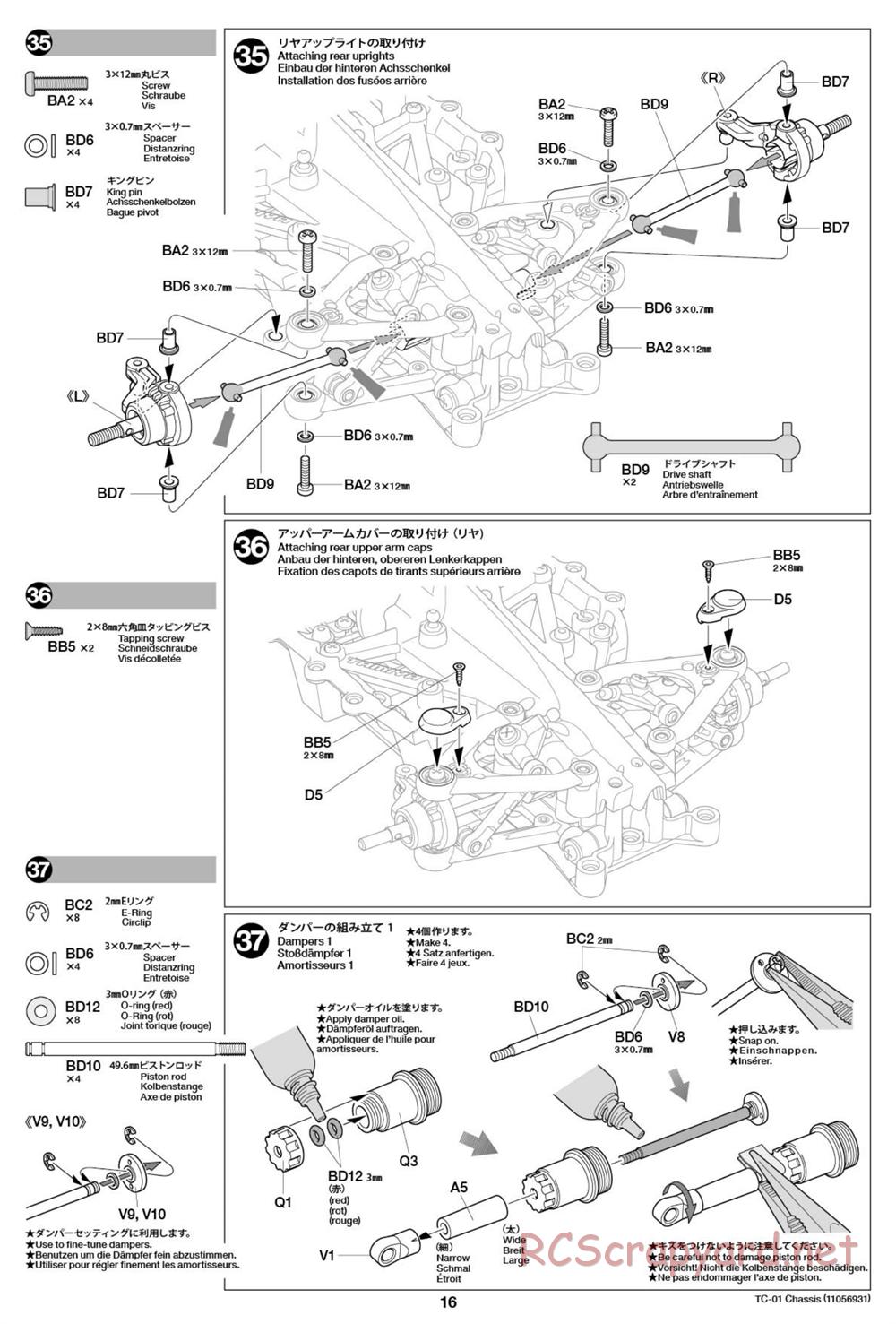 Tamiya - 1997 Mercedes-Benz CLK-GTR - TC-01 Chassis - Manual - Page 16