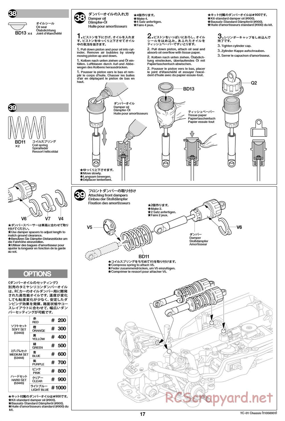 Tamiya - 1997 Mercedes-Benz CLK-GTR - TC-01 Chassis - Manual - Page 17