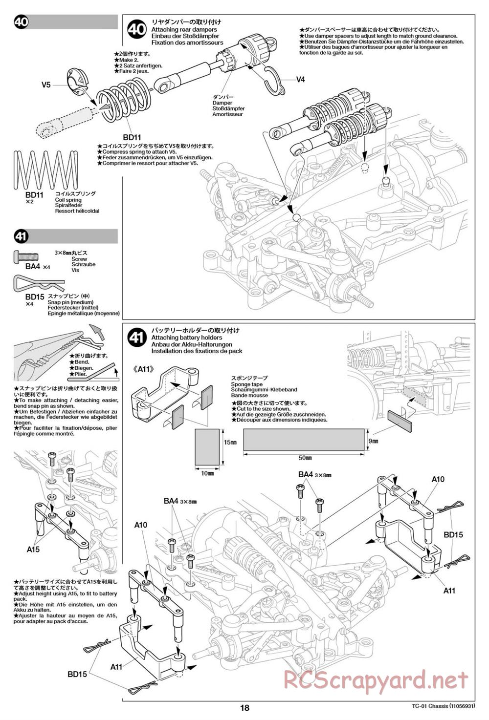 Tamiya - 1997 Mercedes-Benz CLK-GTR - TC-01 Chassis - Manual - Page 18