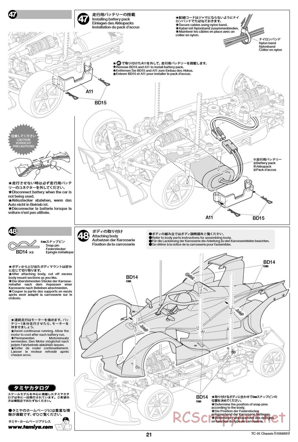 Tamiya - 1997 Mercedes-Benz CLK-GTR - TC-01 Chassis - Manual - Page 21