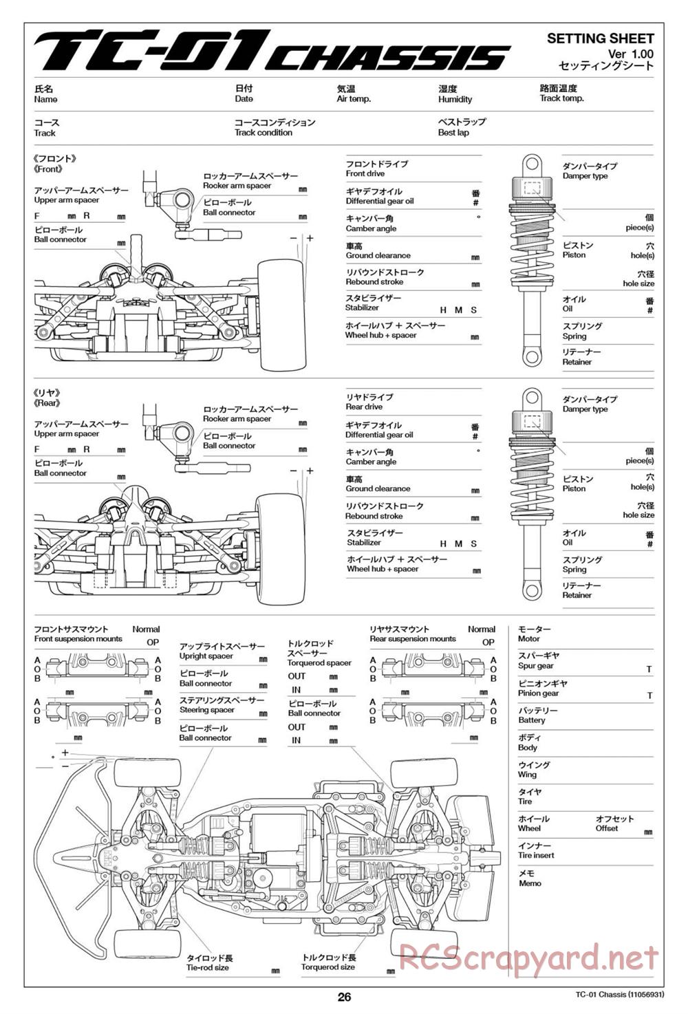 Tamiya - 1997 Mercedes-Benz CLK-GTR - TC-01 Chassis - Manual - Page 26