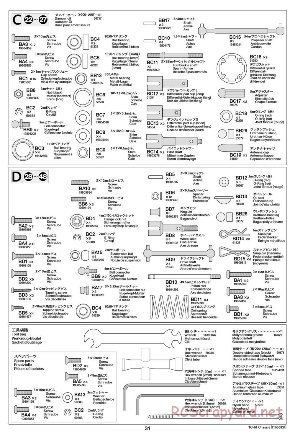 Tamiya - 1997 Mercedes-Benz CLK-GTR - TC-01 Chassis - Manual - Page 31