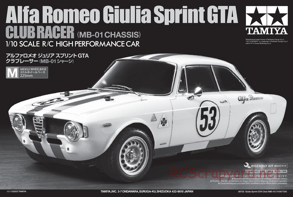 Tamiya - Alfa Romeo Giulia Sprint GTA Club Racer - MB-01 Chassis - Manual - Page 1