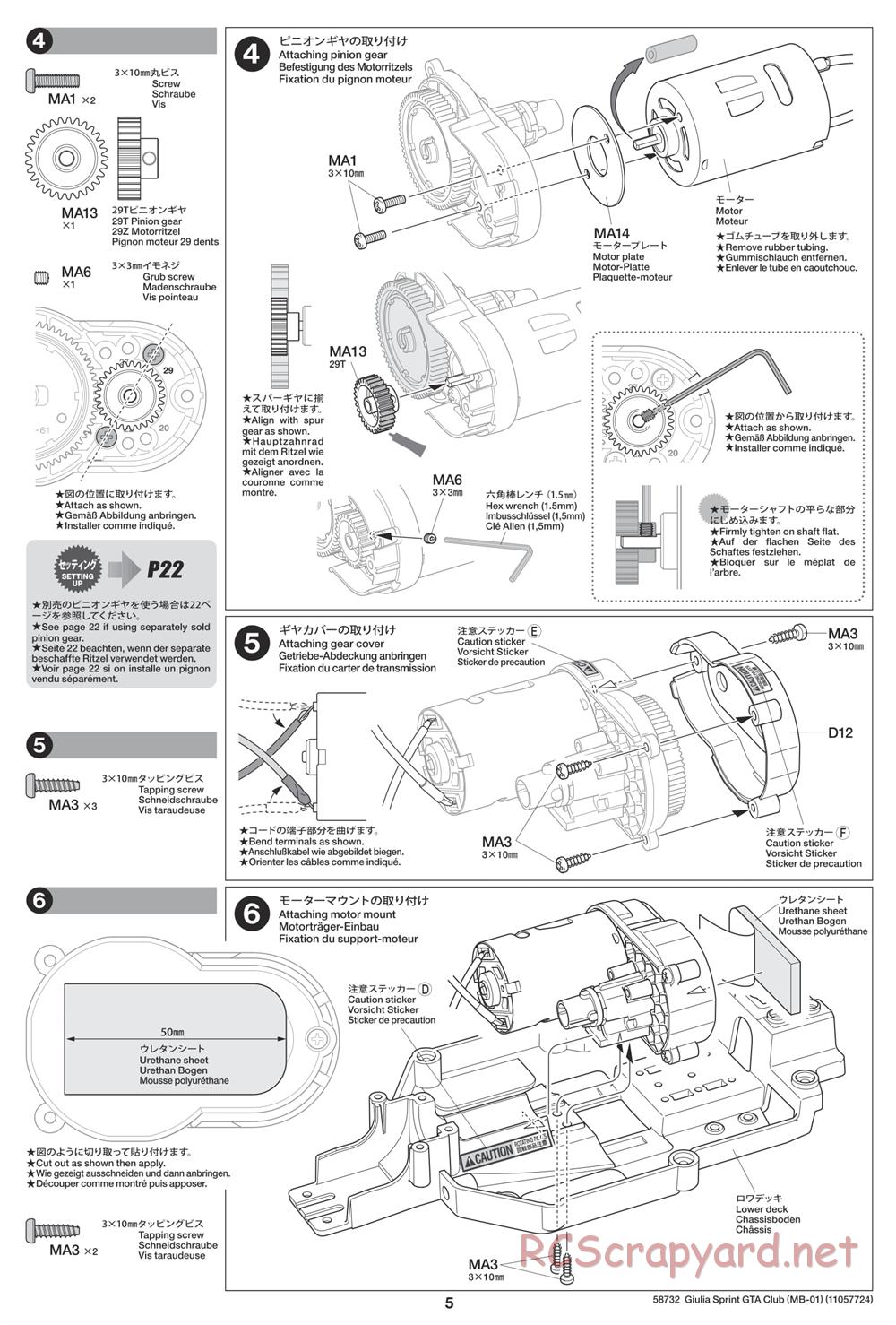 Tamiya - Alfa Romeo Giulia Sprint GTA Club Racer - MB-01 Chassis - Manual - Page 5