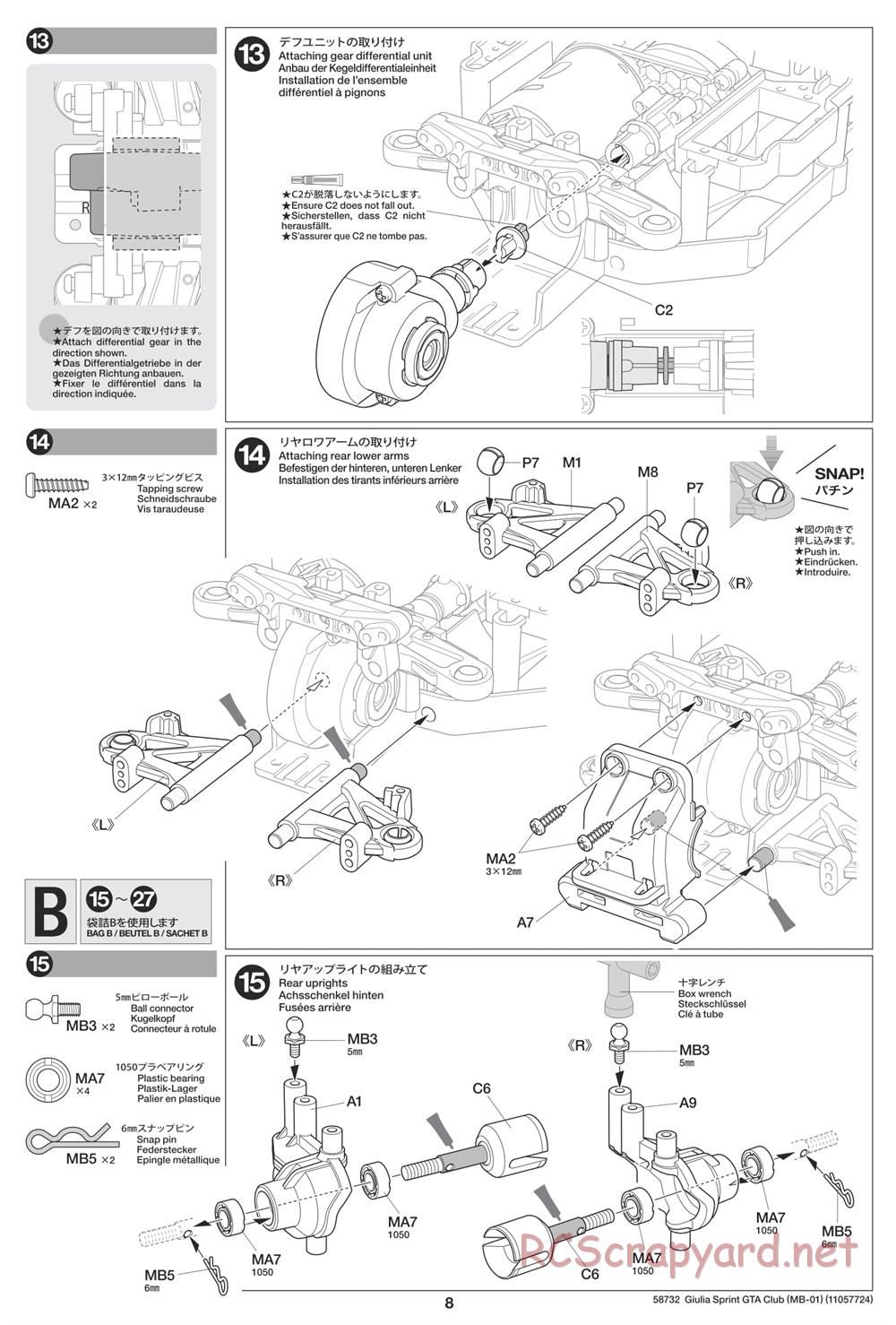 Tamiya - Alfa Romeo Giulia Sprint GTA Club Racer - MB-01 Chassis - Manual - Page 8